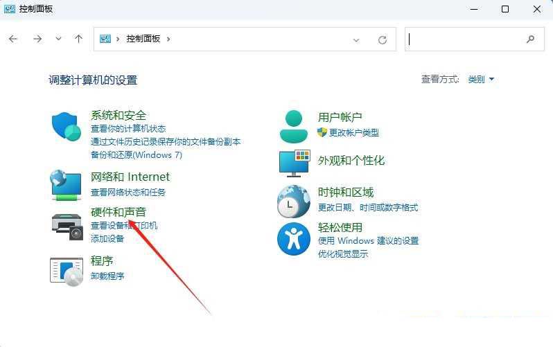 Win11系统如何顺畅播放高清视频? Win11视频播放优化的技巧插图2