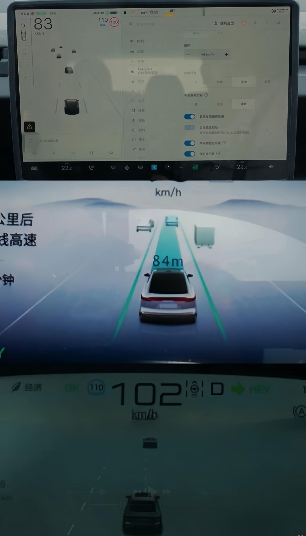 三车横评，马自达EZ-6、比亚迪汉和特斯拉Model 3，谁更省心舒适？插图16