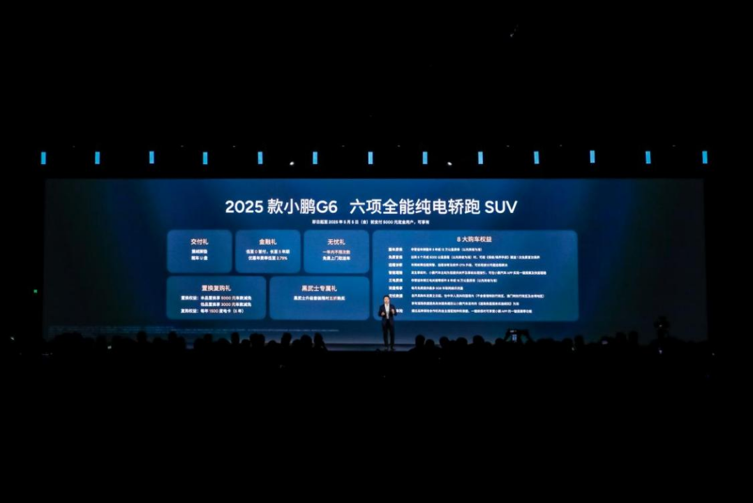 5C超充与图灵智驾加持 2025款小鹏 G6、G9焕新登场插图8