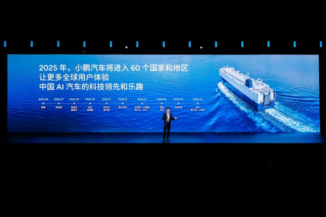 5C超充与图灵智驾加持 2025款小鹏 G6、G9焕新登场插图32