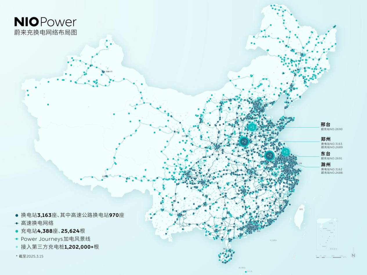 滁州定远蔚来充换电一体站正式上线插图8