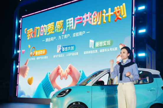 售价4.48万元起，宏光MINIEV四门版上市开启代步车2.0时代！插图20