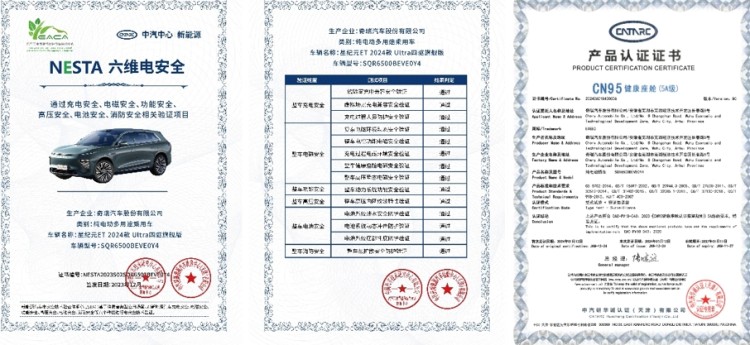 20万级C级纯电大满配！2025款星纪元 ET 纯电 21.98万元起售