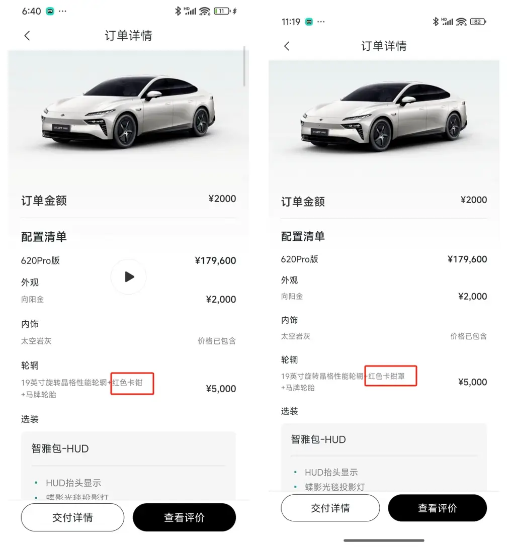 东风奕派2月销量解读：月销4006辆，距离“破万”还有多久？