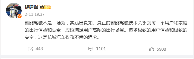 比亚迪开启“全民智驾”，长城高管集体发声，意欲何为？