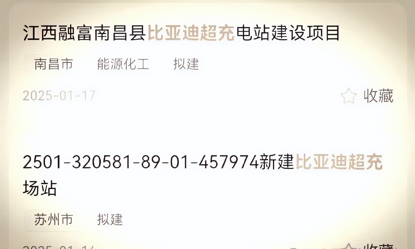 这次是纯电！比亚迪又一“天”字号技术曝光，比智驾还让对手崩溃