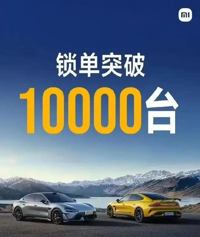 303km的时速炸街又冲出赛道，SU7 Ultra：1548匹马力卖53万太便宜插图2