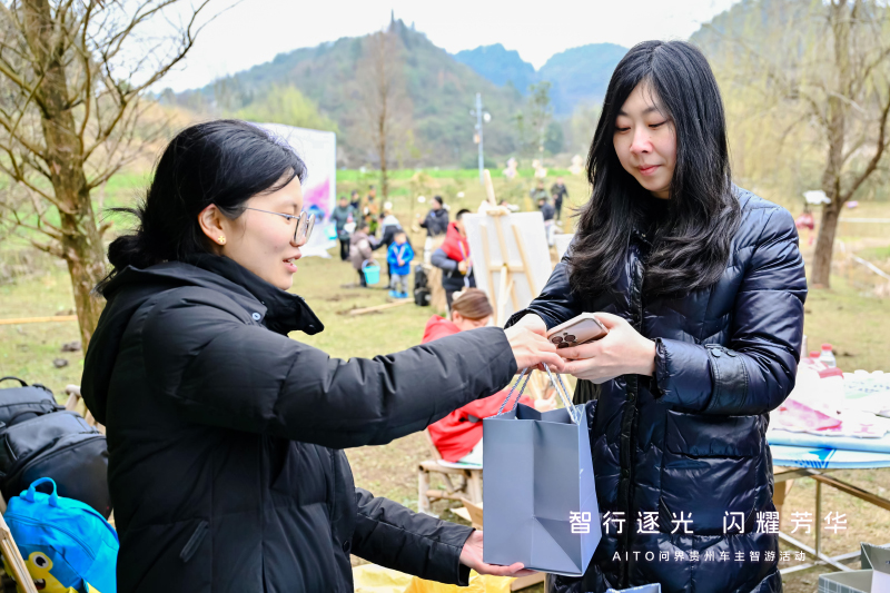 “智行逐光闪耀芳华”AITO问界贵州车主智游活动圆满落地插图6