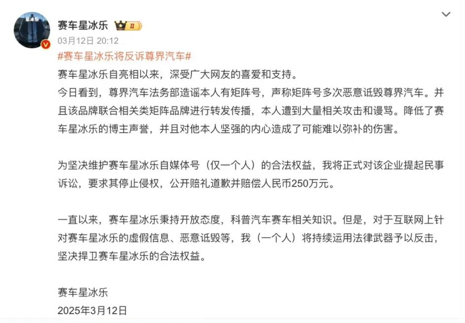 【车讯时事】共创共赢 中国一汽与大众汽车集团在德签署战略合作协议