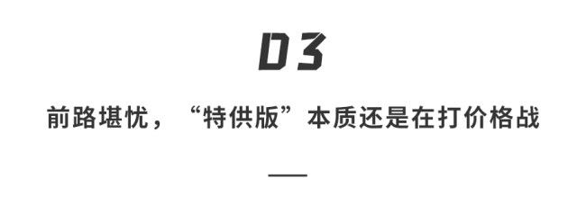 特斯拉“丐中丐版”Model Y曝光！价格或跌破20万，最快下半年上市...